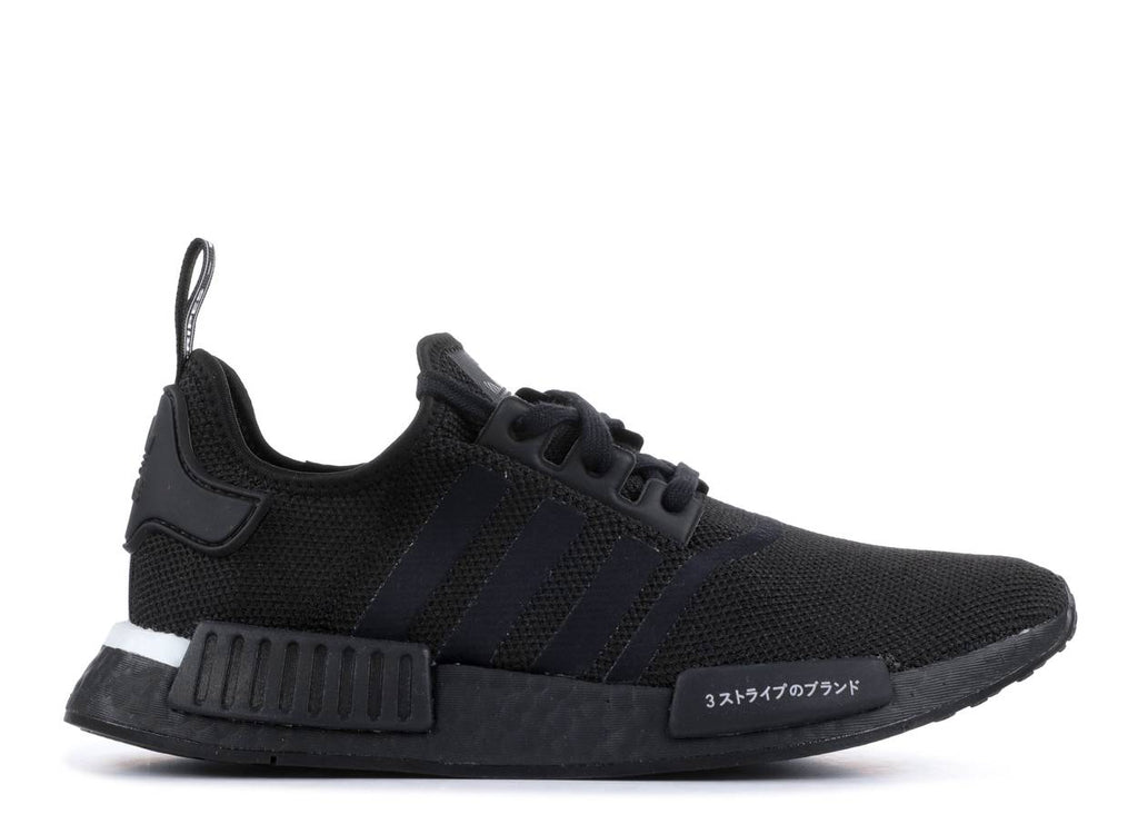NMD R1 - Japan
