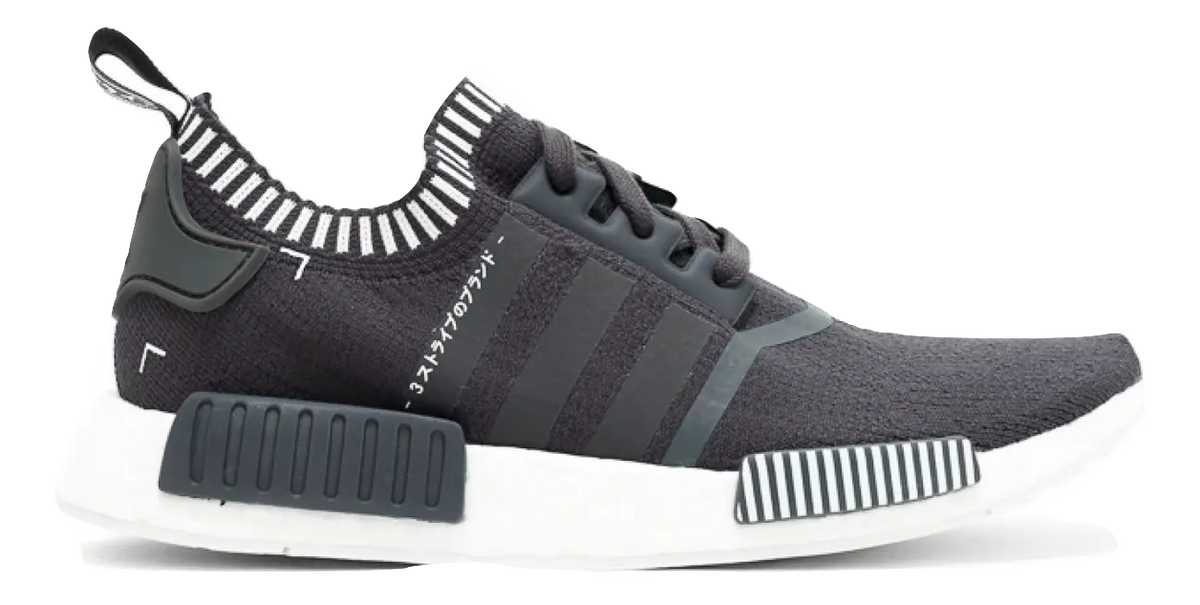 NMD R1 PK - Japan Boost (Grey) Adidas
