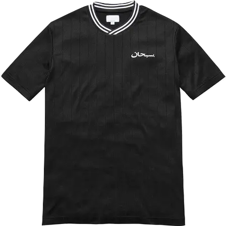Supreme Arabic Soccer Jersey Supreme