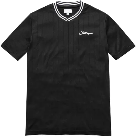Supreme Arabic Soccer Jersey - Used Supreme