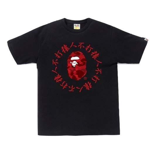A Bathing Ape Color Camo Kanji Logo Tee - Black - Used
