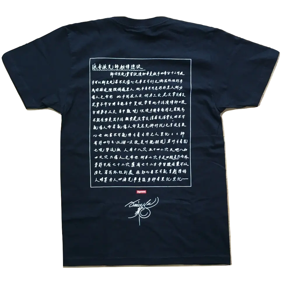 Supreme Bruce Lee Mantra Tee - Black Supreme