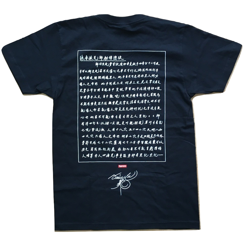 Supreme Bruce Lee Mantra Tee - Black - Used