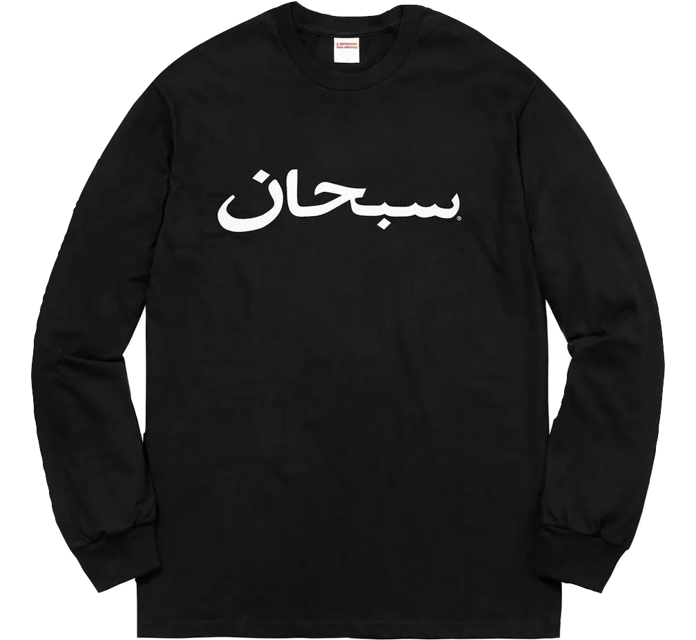 Supreme Arabic Logo L/S Tee Supreme