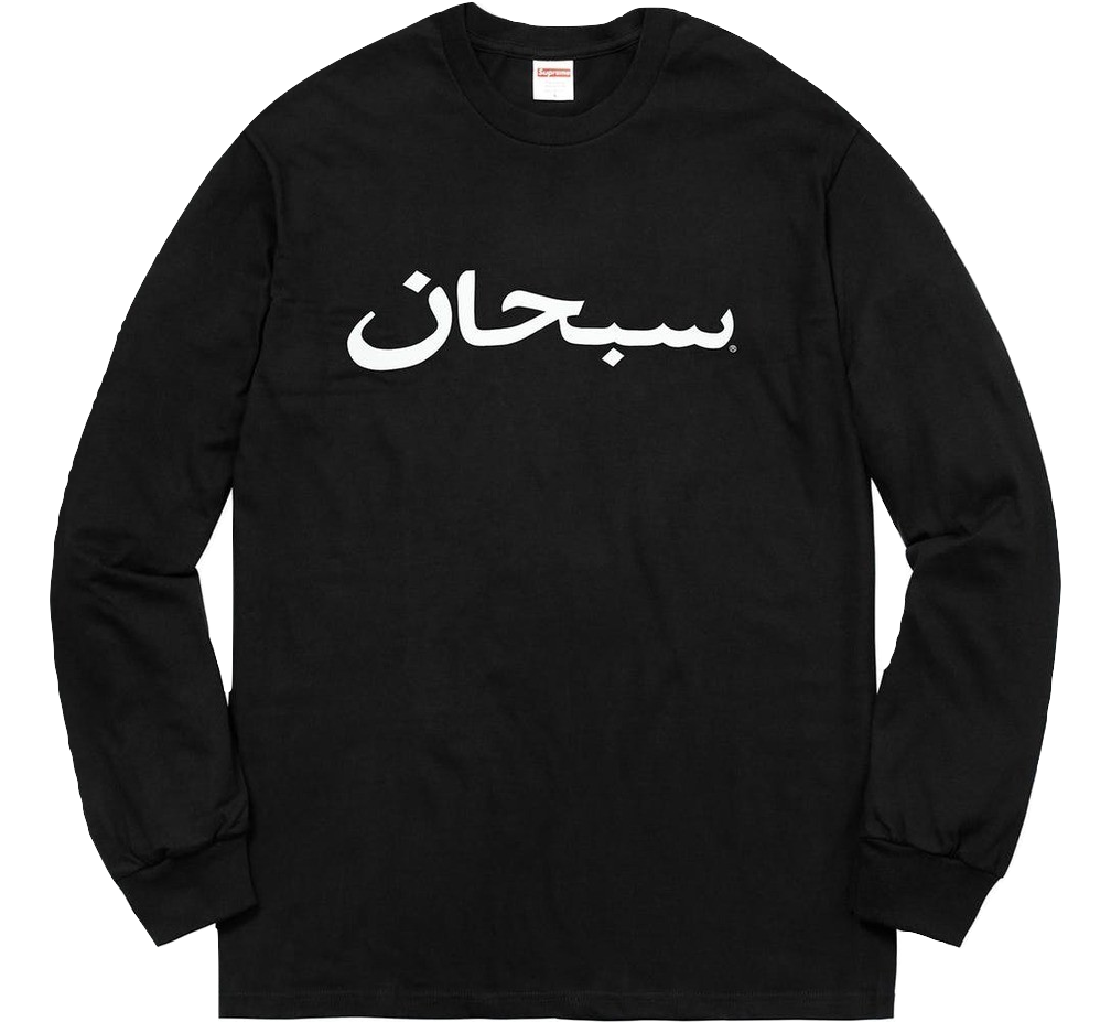 Supreme Arabic Logo L/S Tee