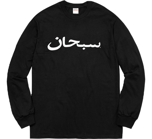 Supreme Arabic Logo L/S Tee - Used