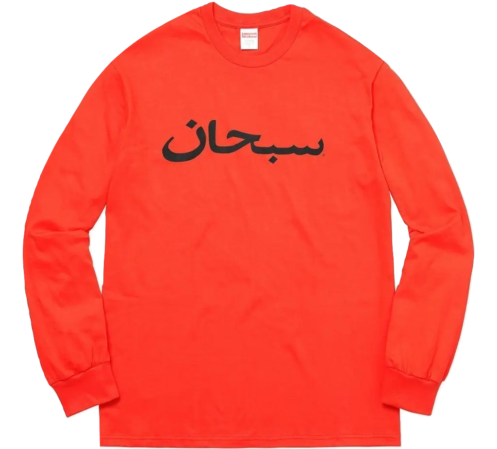 Supreme Arabic Logo L/S Tee - Bright Orange - Used Supreme