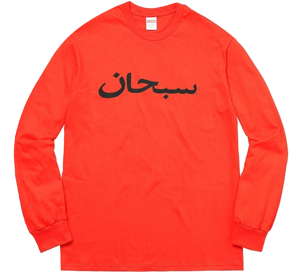 Supreme Arabic Logo L/S Tee - Bright Orange - Used