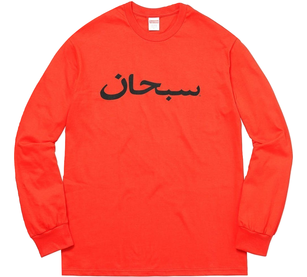 Supreme Arabic Logo L/S Tee - Bright Orange