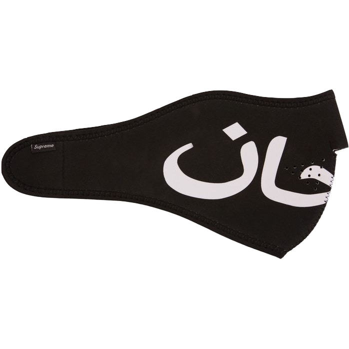Supreme Arabic Logo Neoprene Facemask - Black Supreme
