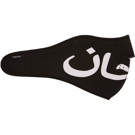 Supreme Arabic Logo Neoprene Facemask - Black