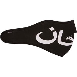 Supreme Arabic Logo Neoprene はみ出る Facemask 黒 