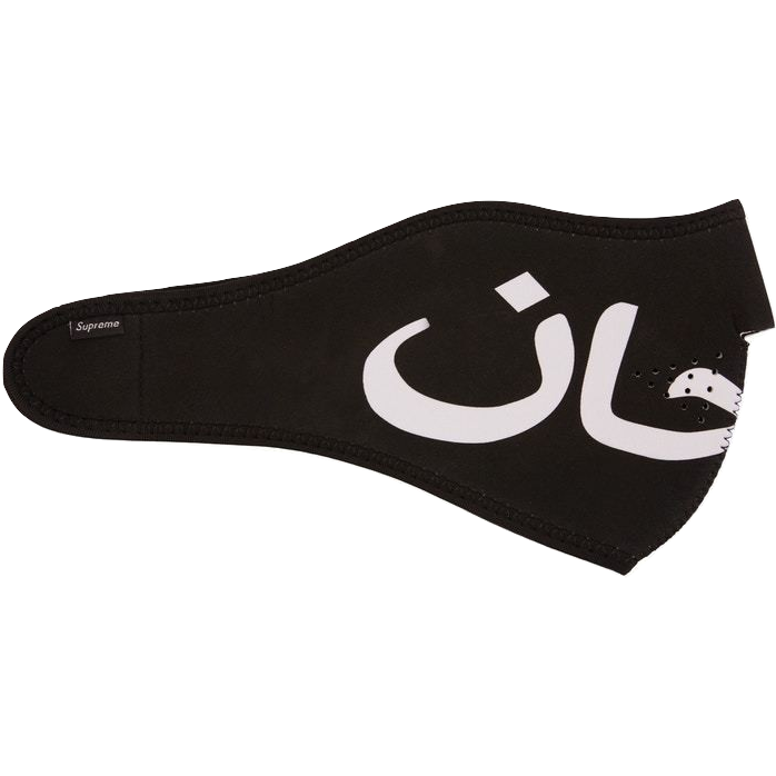 Supreme Arabic Logo Neoprene Facemask - Black
