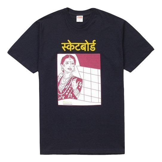 Supreme Bombay Tee - Navy Supreme