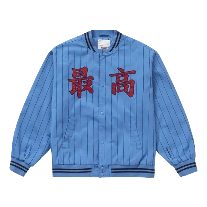 Supreme Pinstripe Varsity Jacket - Blue - Used Supreme