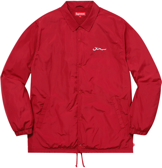 Supreme Arabic Logo Coaches Jacket - Dark Red
