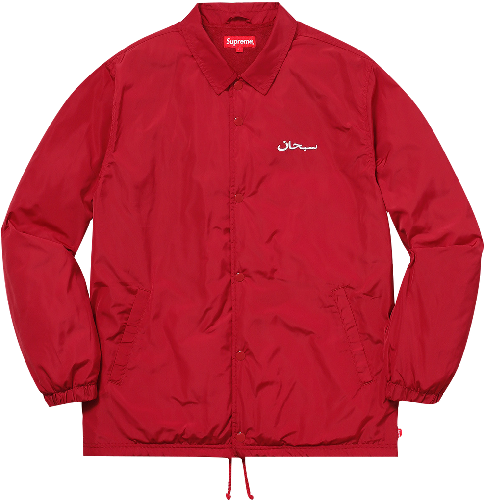 Supreme Arabic Logo Coaches Jacket - Dark Red
