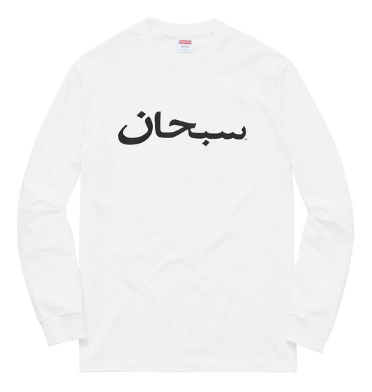 Supreme Arabic Logo L/S Tee - White - Used