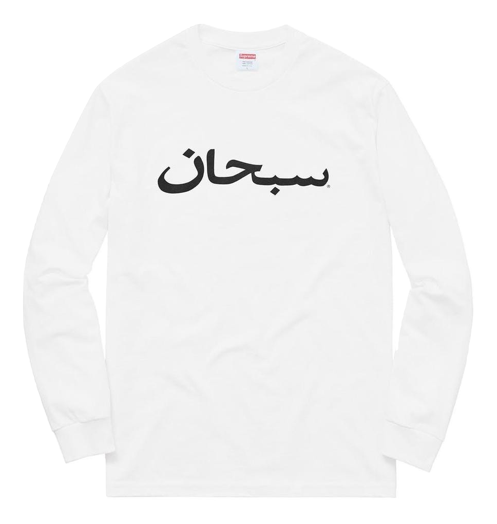 Supreme Arabic Logo L/S Tee - White - Used