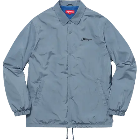 Supreme Arabic Logo Coaches Jacket Supreme