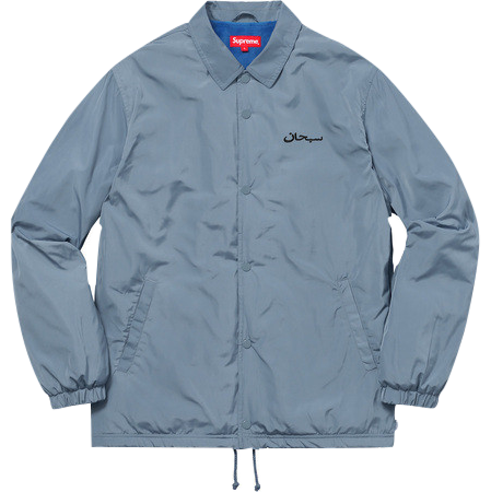 Supreme Arabic Logo Coaches Jacket