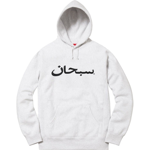 Supreme Arabic Logo Hooded Sweatshirt - Ash Grey