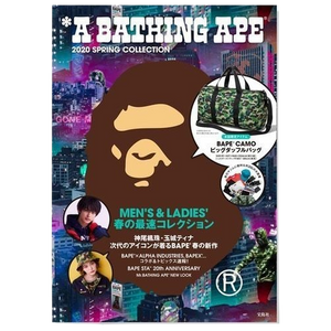 A Bathing Ape E-Mook 2020 Spring Collection Book w/ Duffle Bag Bape