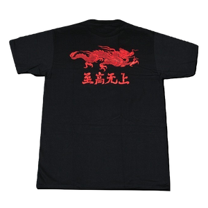 Supreme Black Dragon Tee - Black