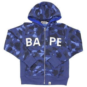 A Bathing Ape Bape Color Camo Zip Up Jacket - Blue