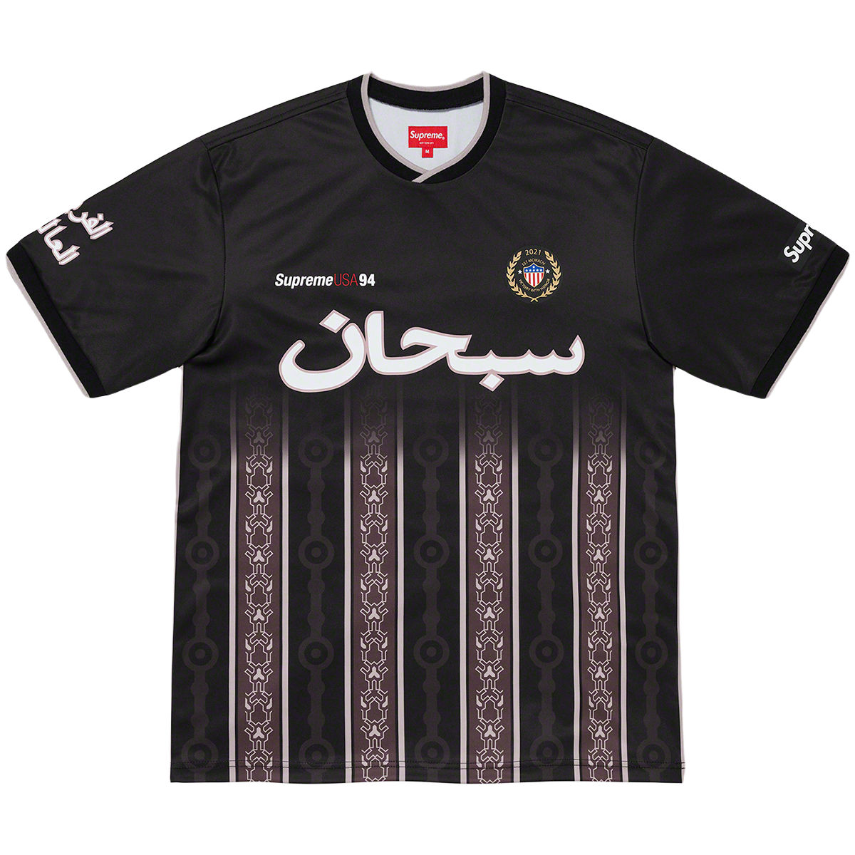Supreme Arabic Logo Soccer Jersey - Black Supreme