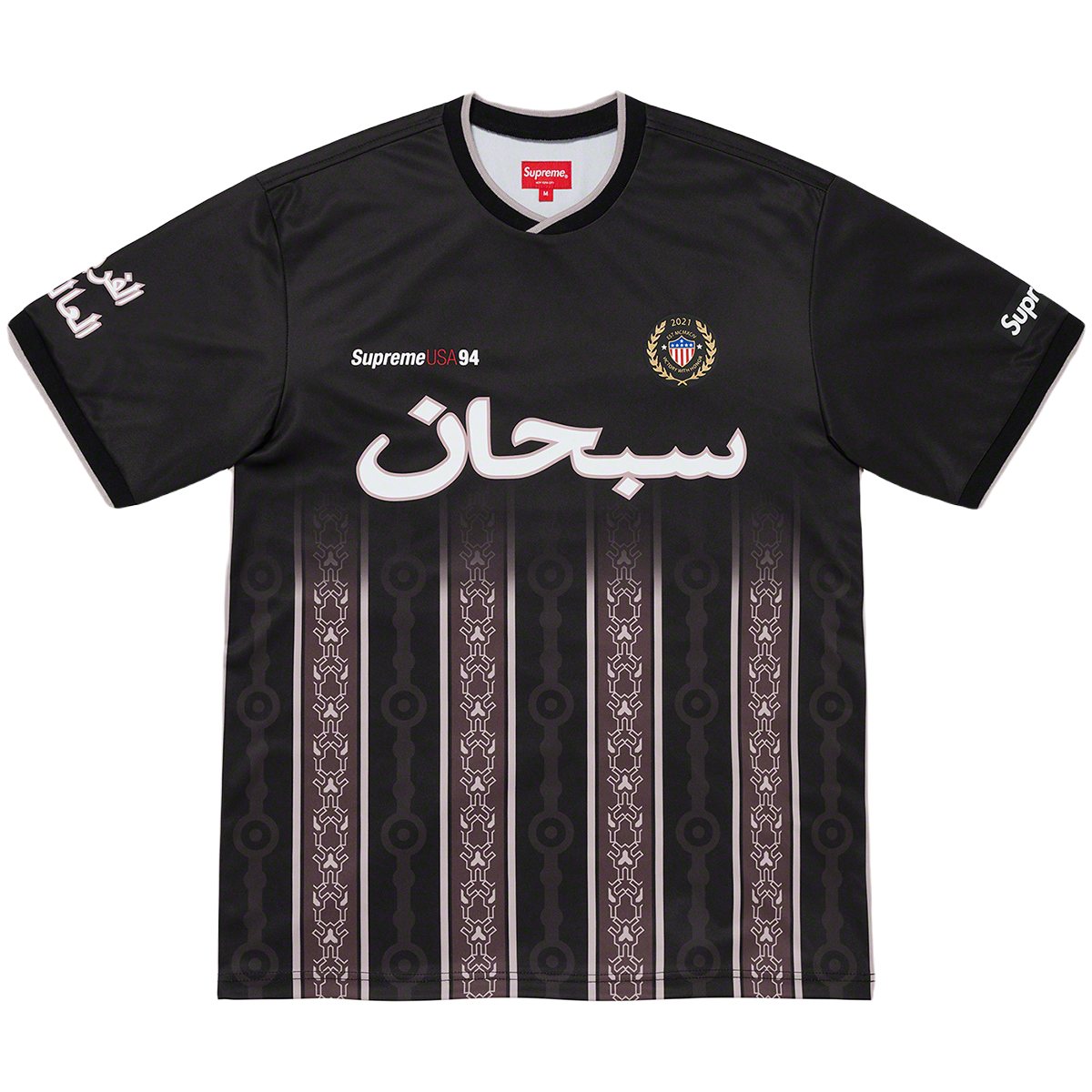 Supreme Arabic Logo Soccer Jersey - Black
