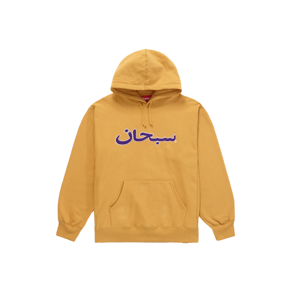 Supreme Arabic Logo Hooded Sweatshirt - Light Mustard Supreme