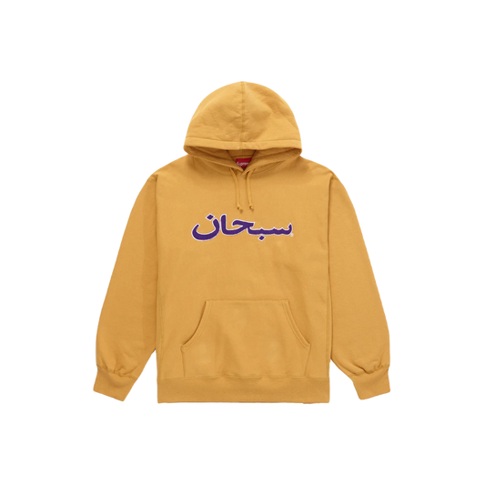 Supreme Arabic Logo Hooded Sweatshirt - Light Mustard