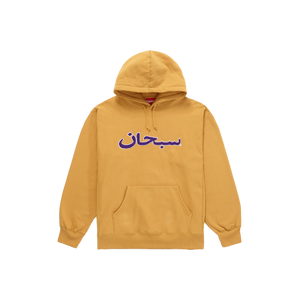 Supreme Arabic Logo Hooded Sweatshirt - Light Mustard