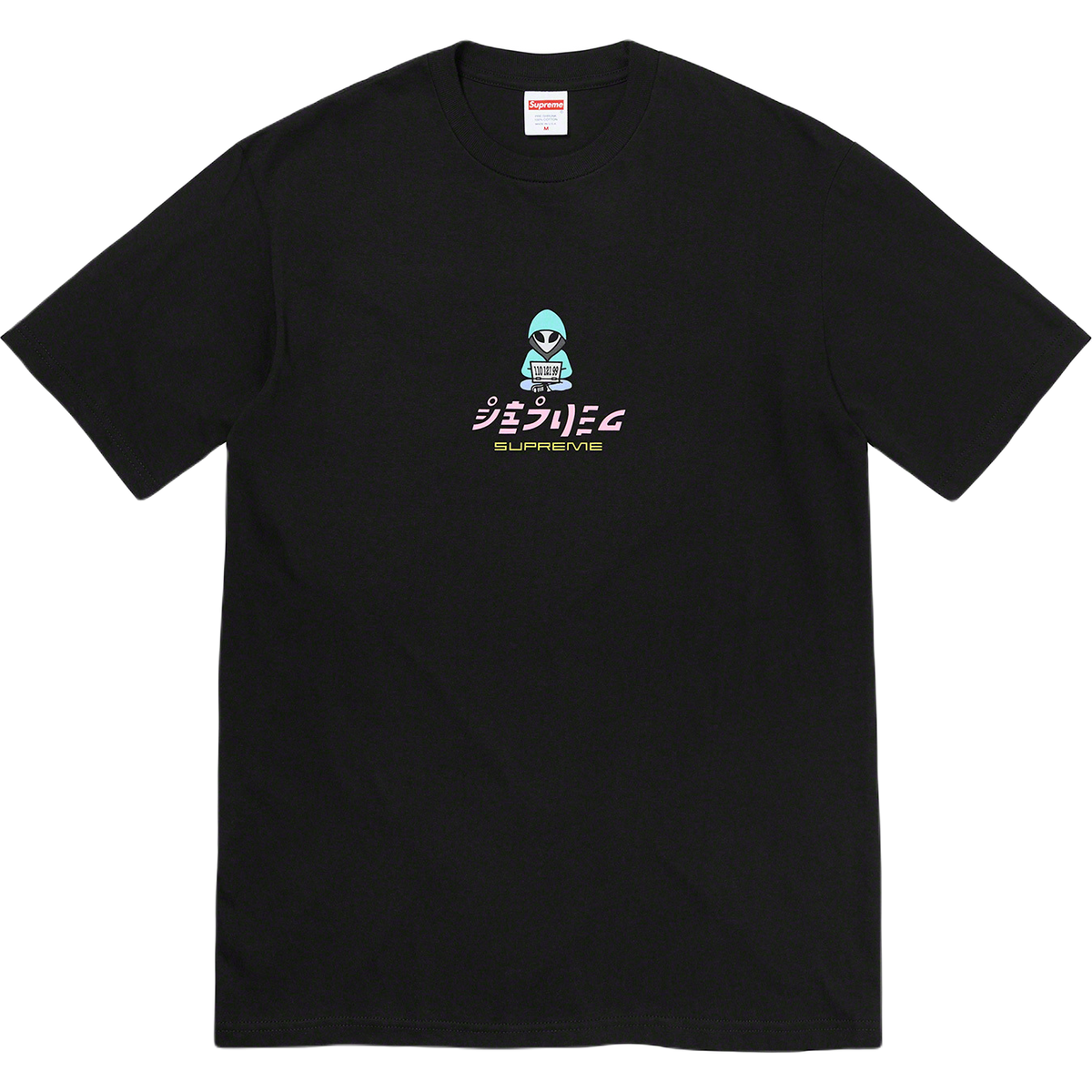 Supreme Alien Tee - Black Supreme