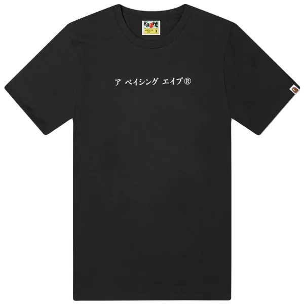 A Bathing Ape Culture Souvenir Tee - Black Bape