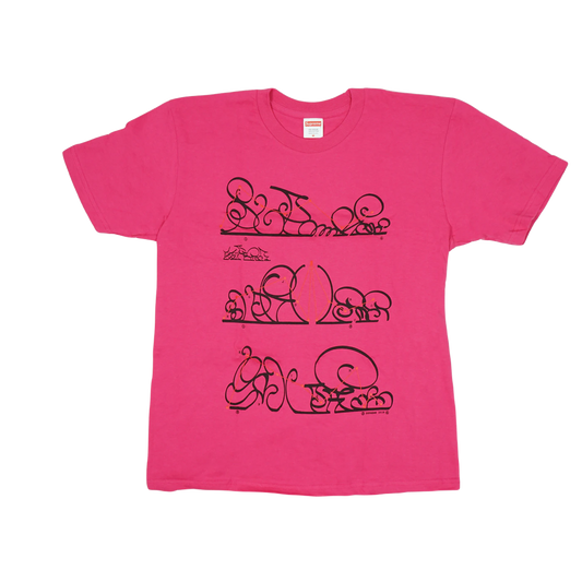 Supreme System Tee - Dark Pink Supreme